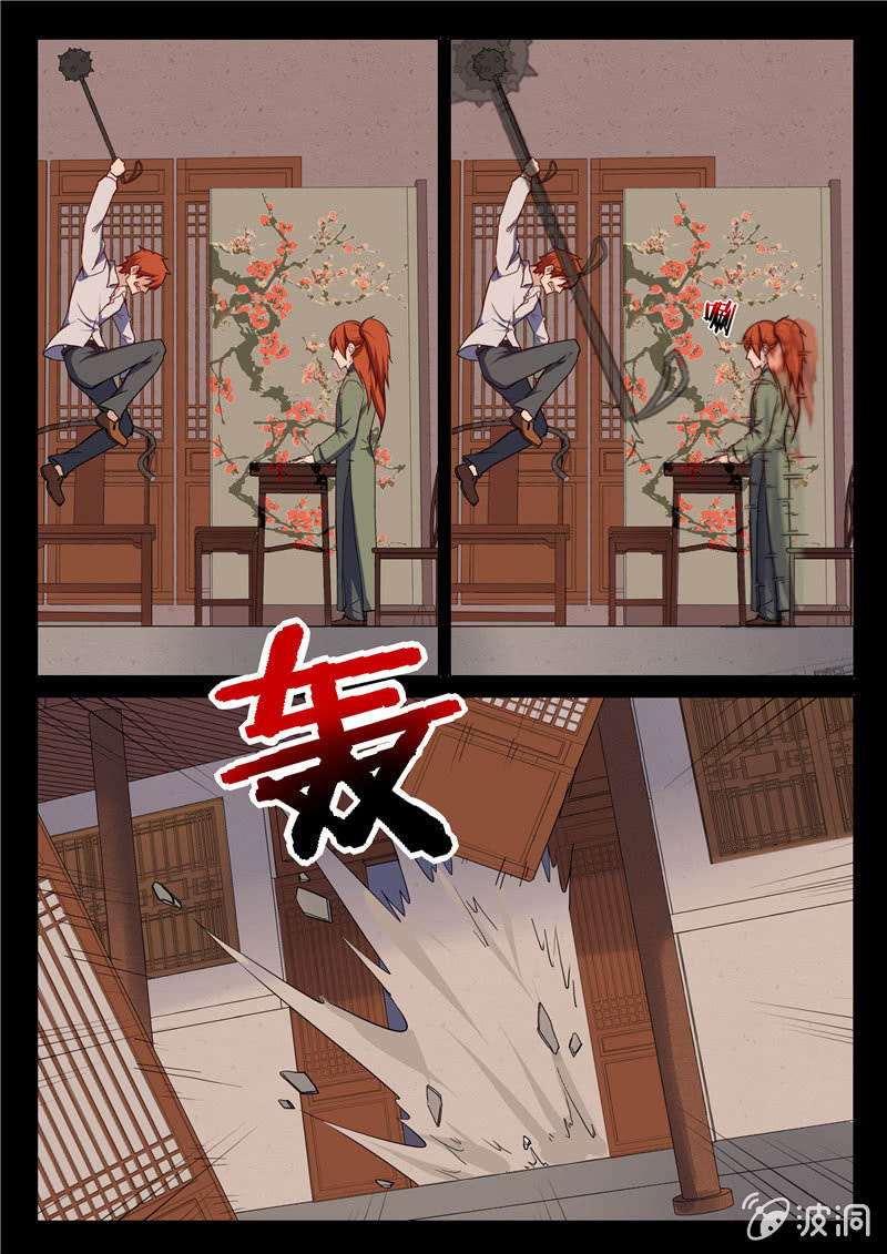 第70章-第73话