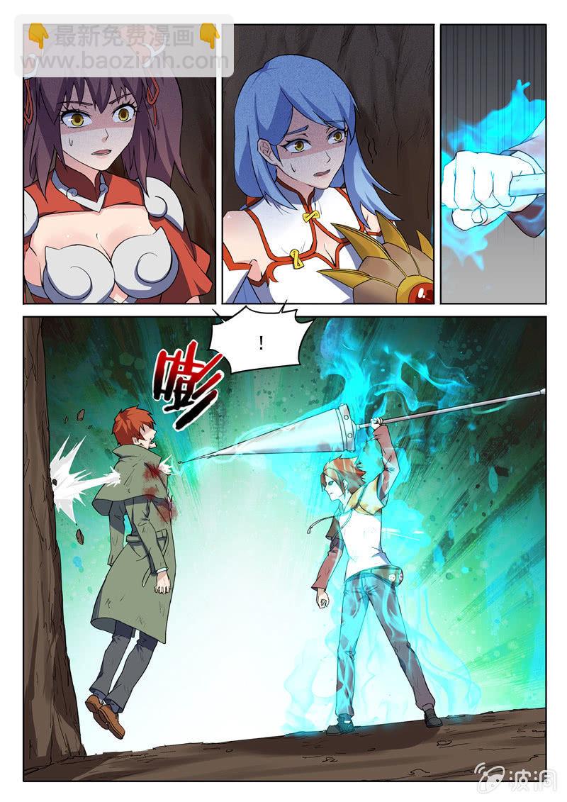 第70章-第73话