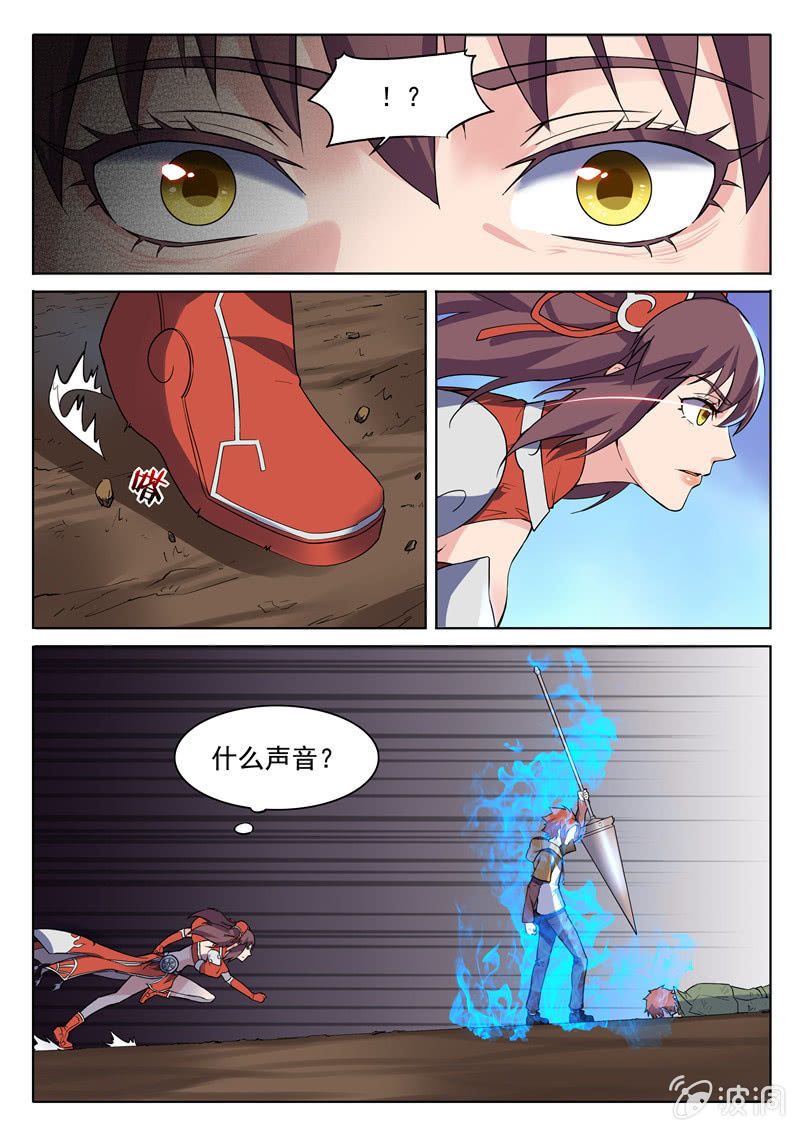 第70章-第73话