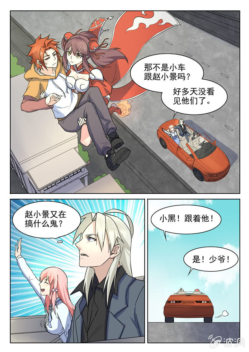 第72章-第75话