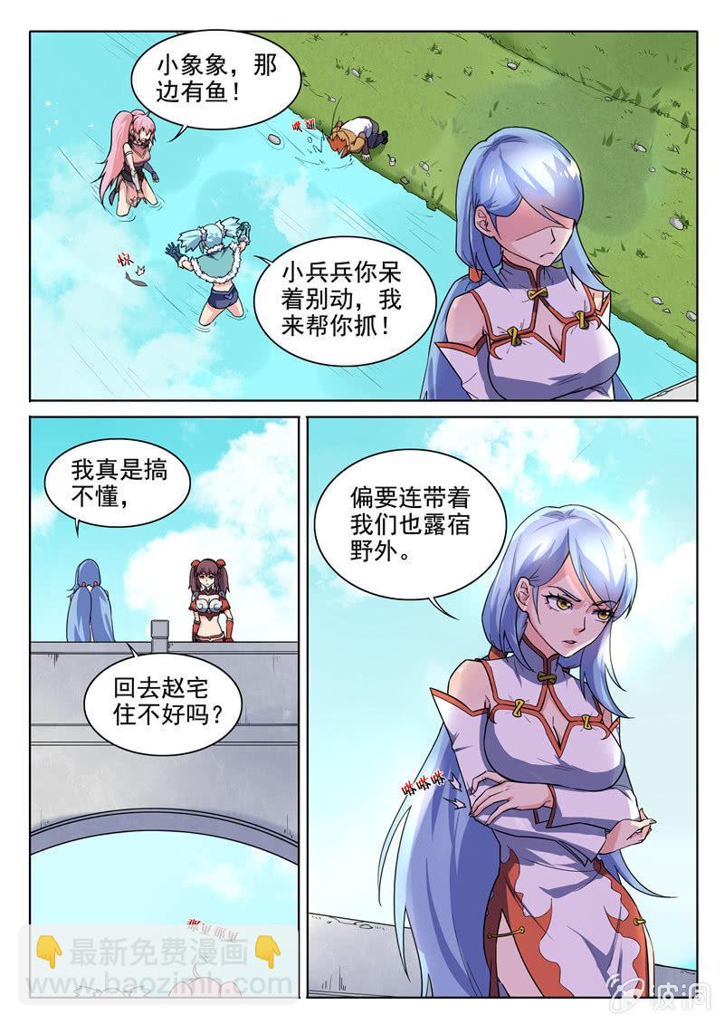 第72章-第75话