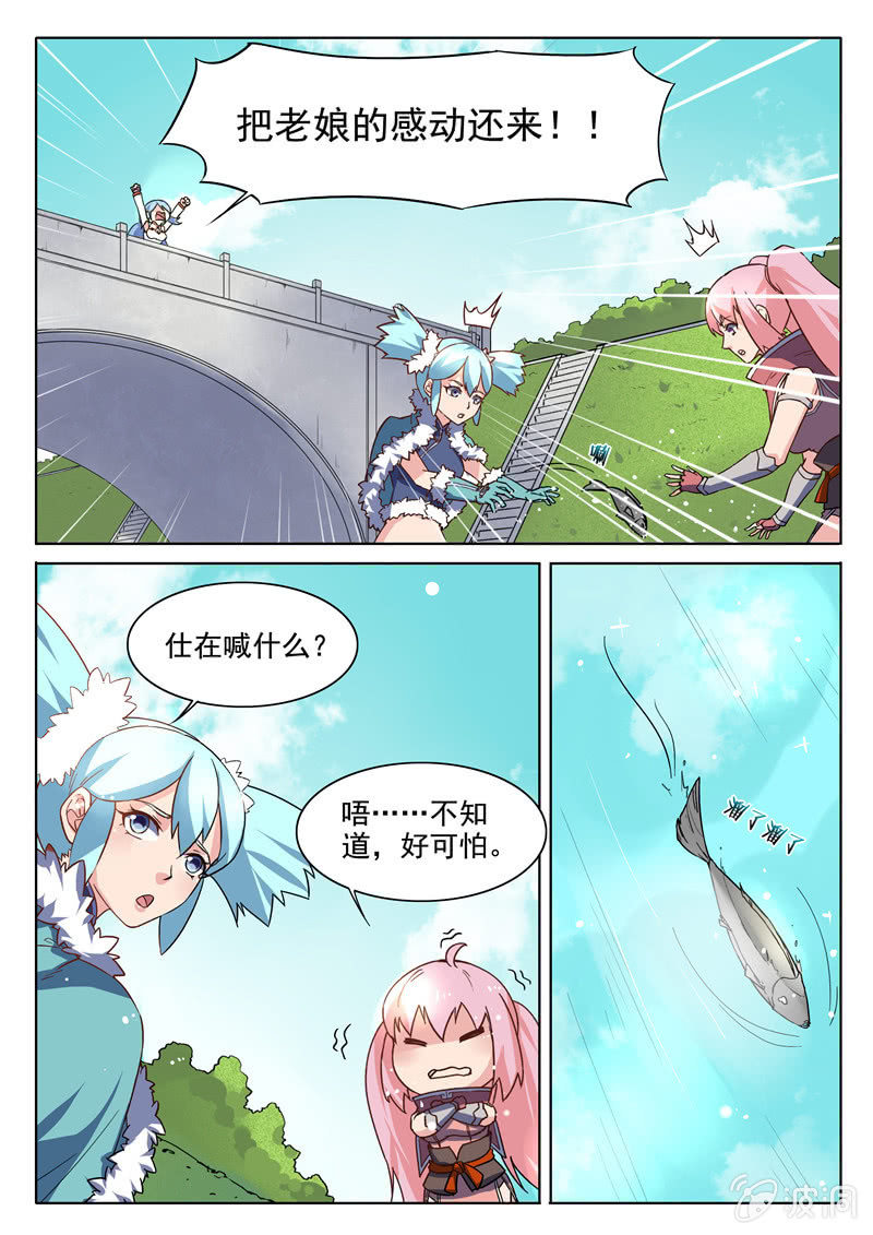 第72章-第75话
