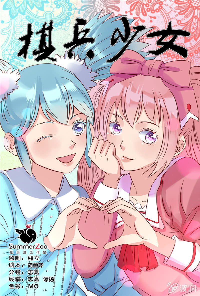 第74章-第77话
