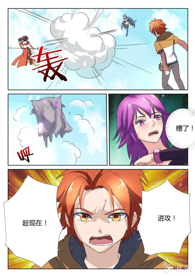 第74章-第77话