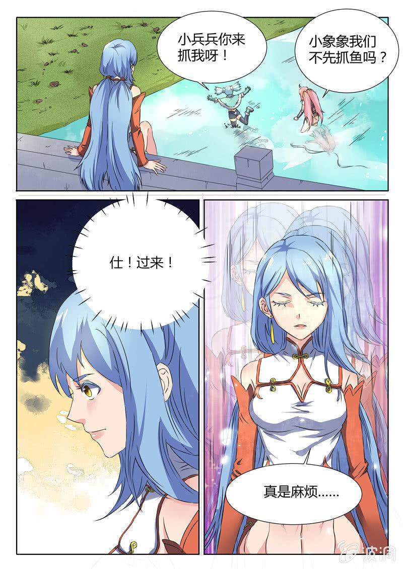 第74章-第77话