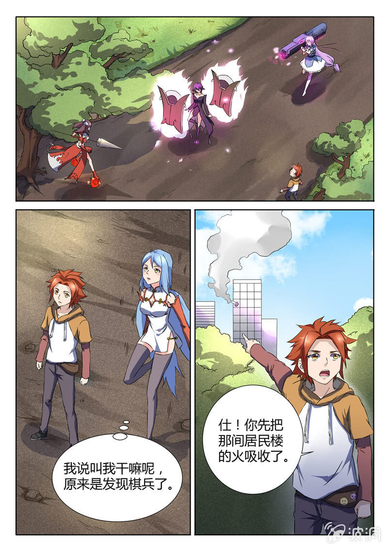 第74章-第77话