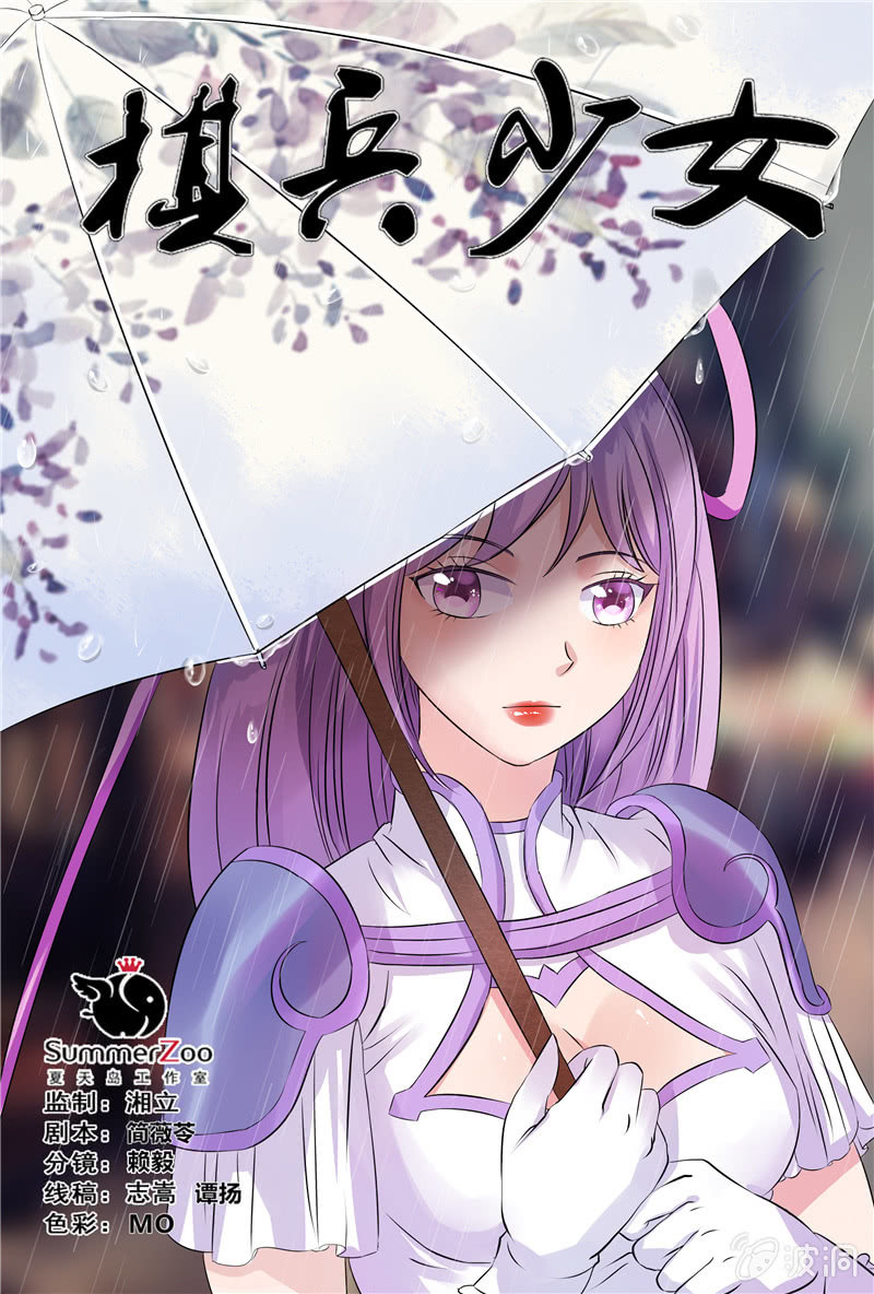 第76章-第79话