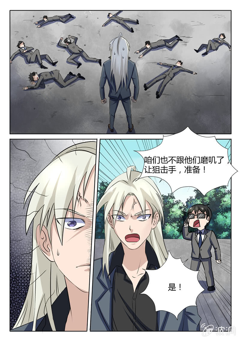 第76章-第79话