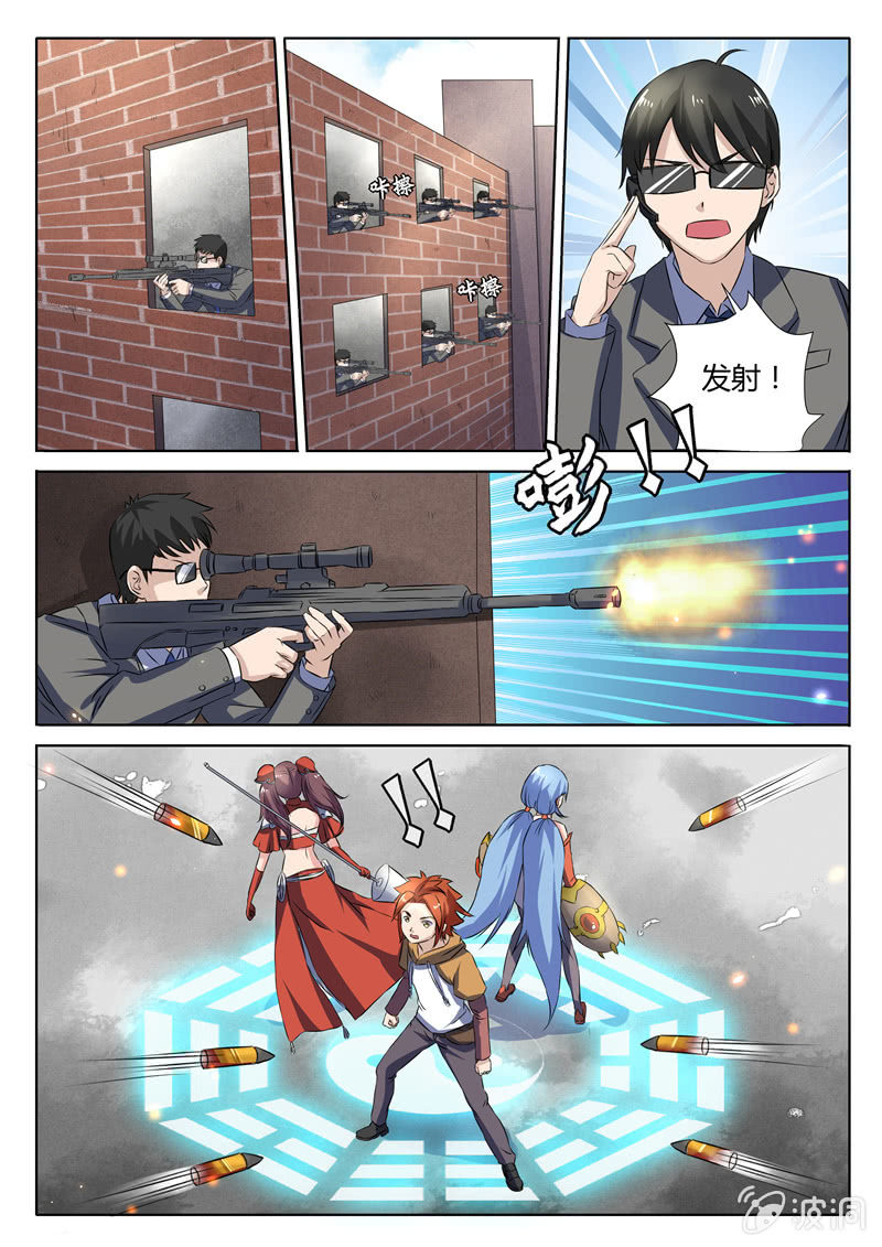 第76章-第79话
