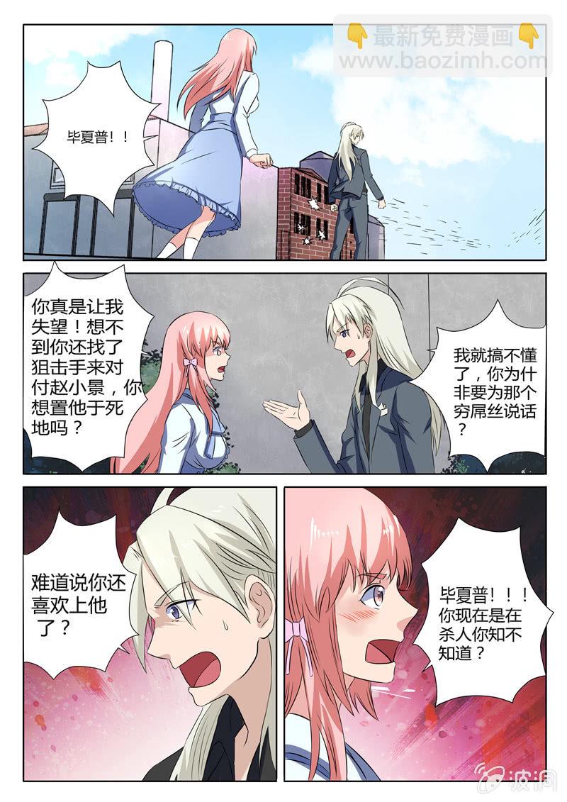 第76章-第79话