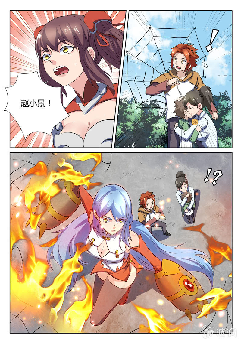 第76章-第79话