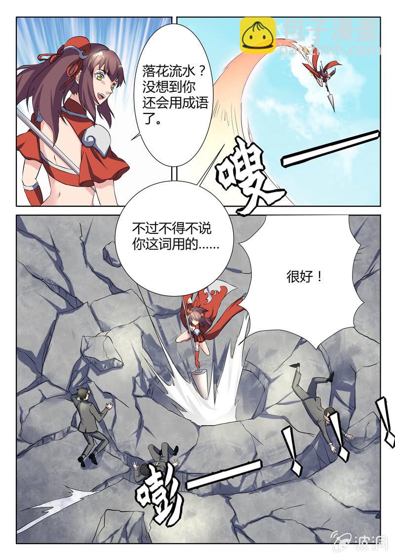 第76章-第79话