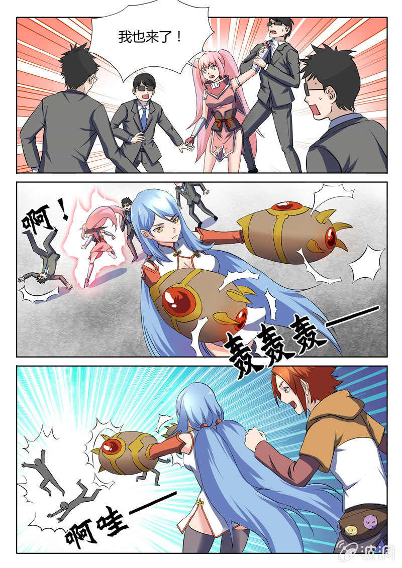 第76章-第79话