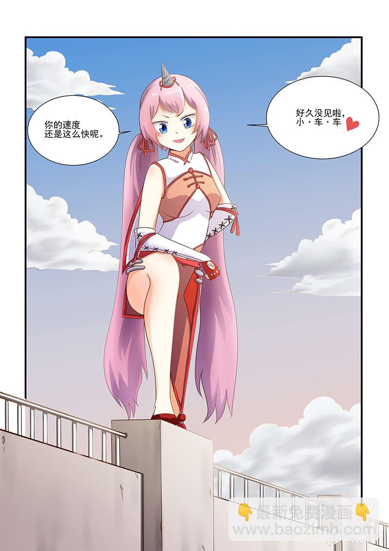 第七话-第9话