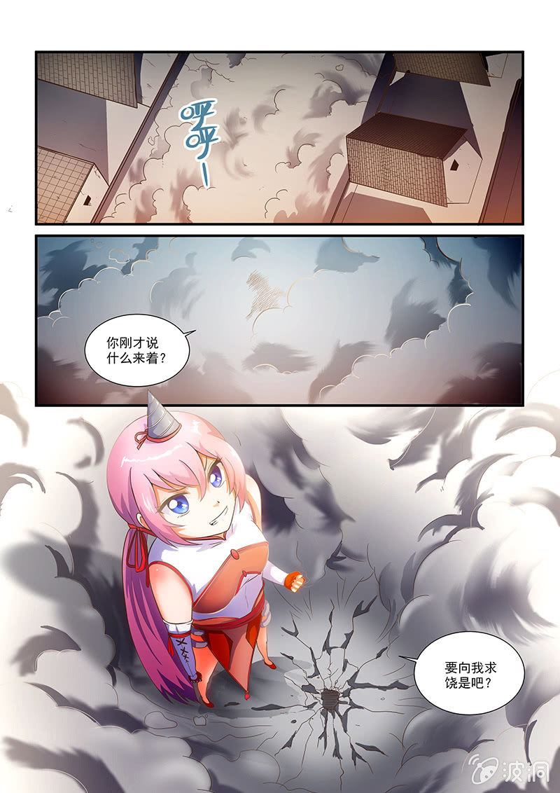 第七话-第9话