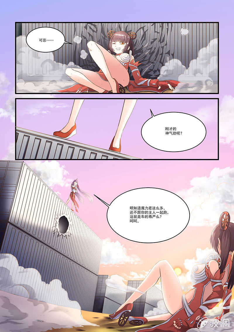 第七话-第9话