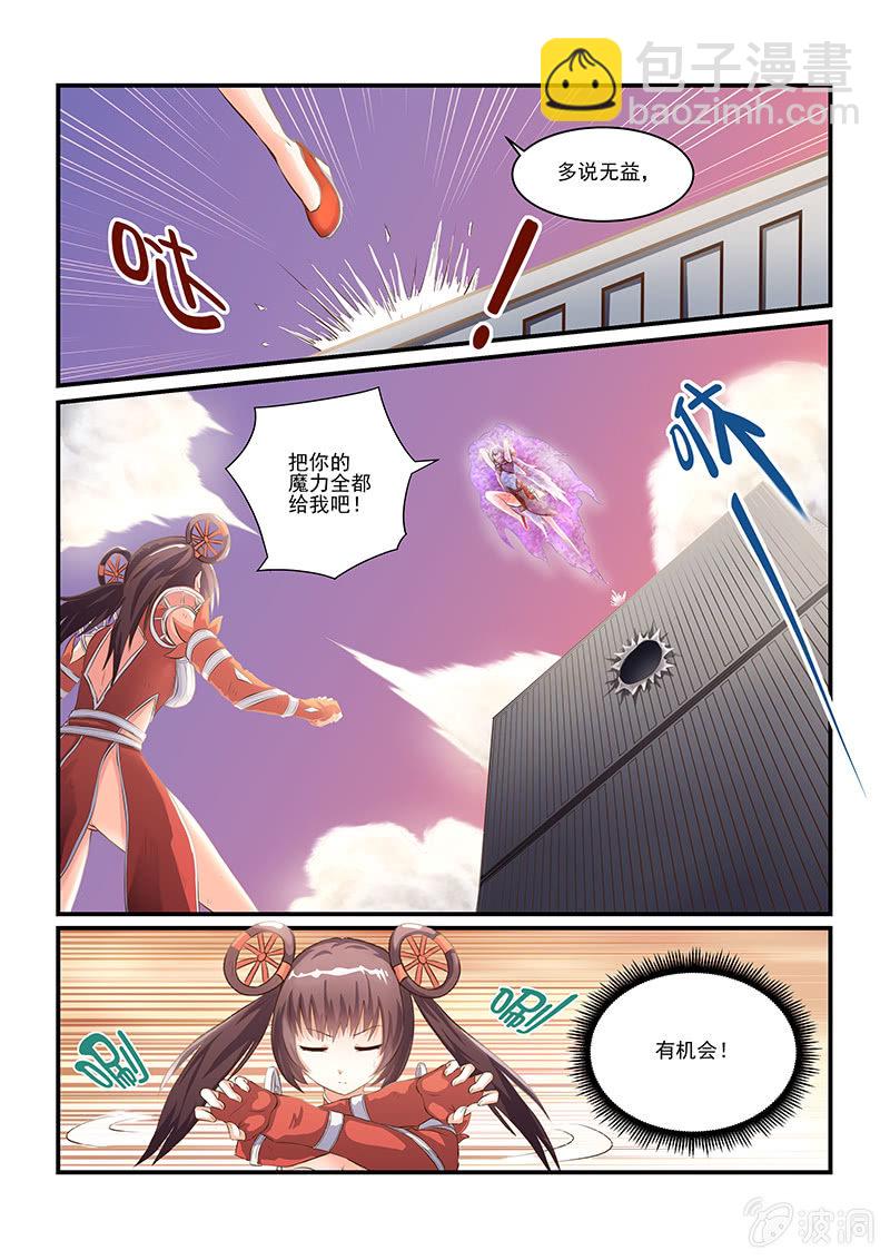 第七话-第9话