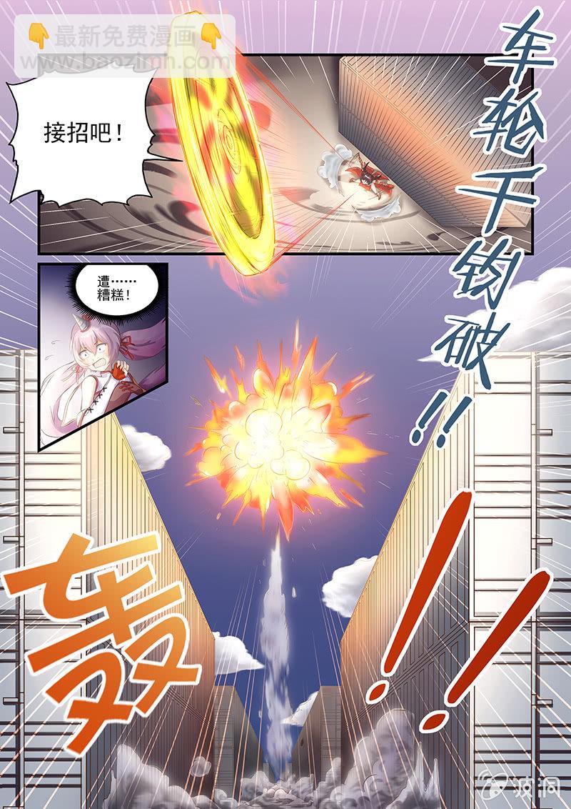 第七话-第9话