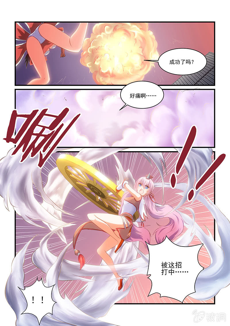 第七话-第9话