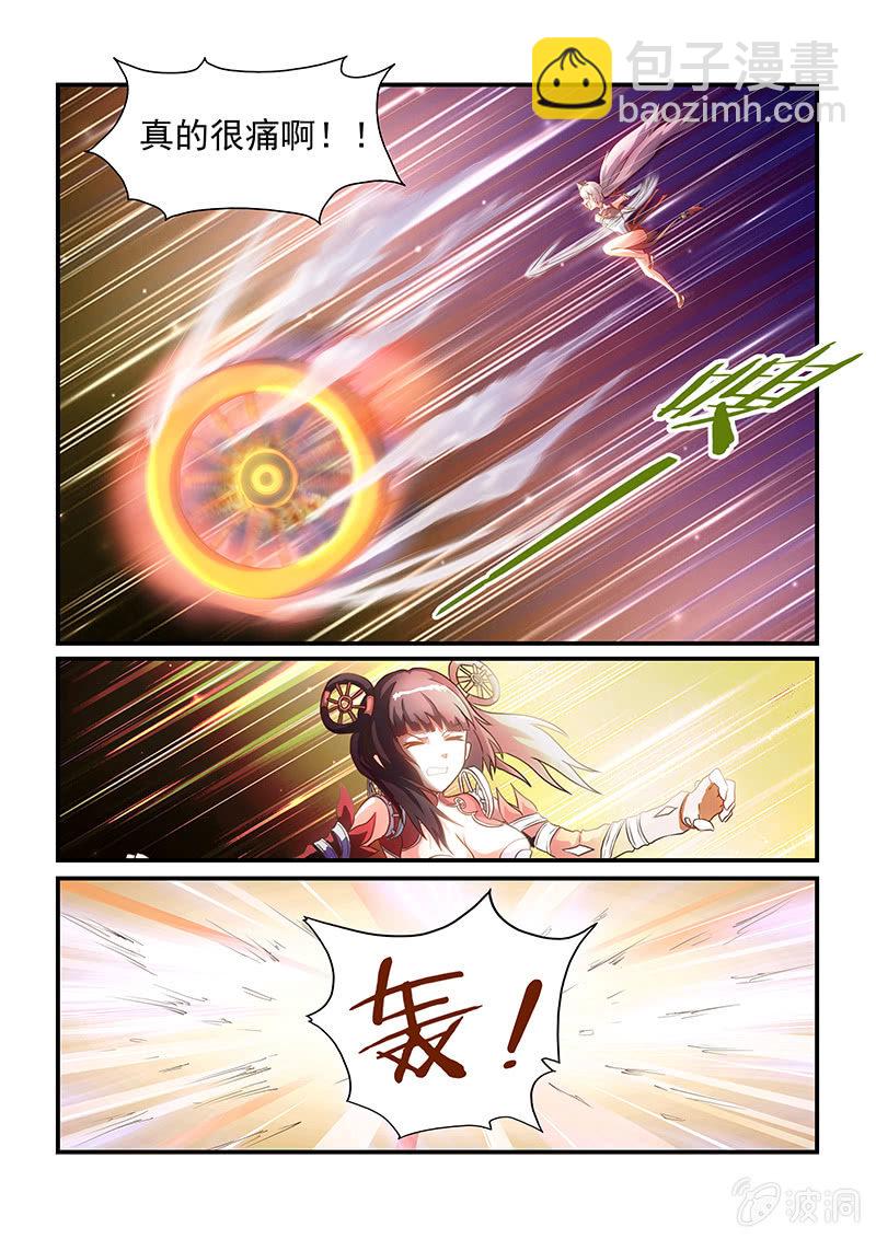 第七话-第9话
