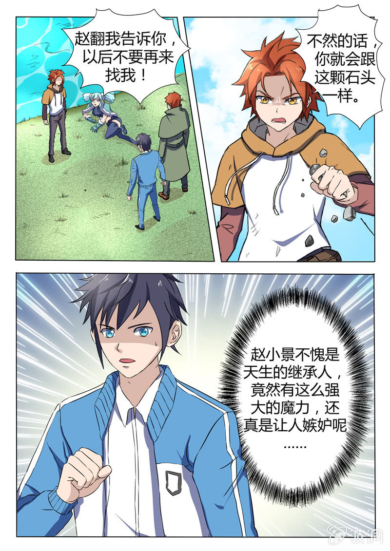 第78章-第81话