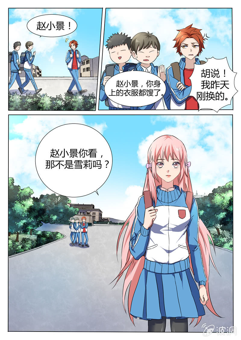 第78章-第81话