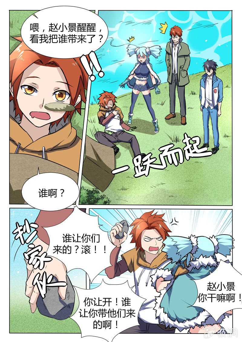 第78章-第81话