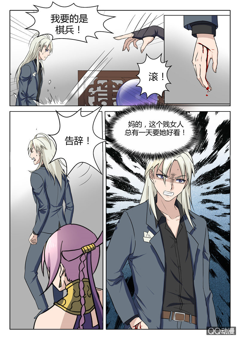 第80章-第83话