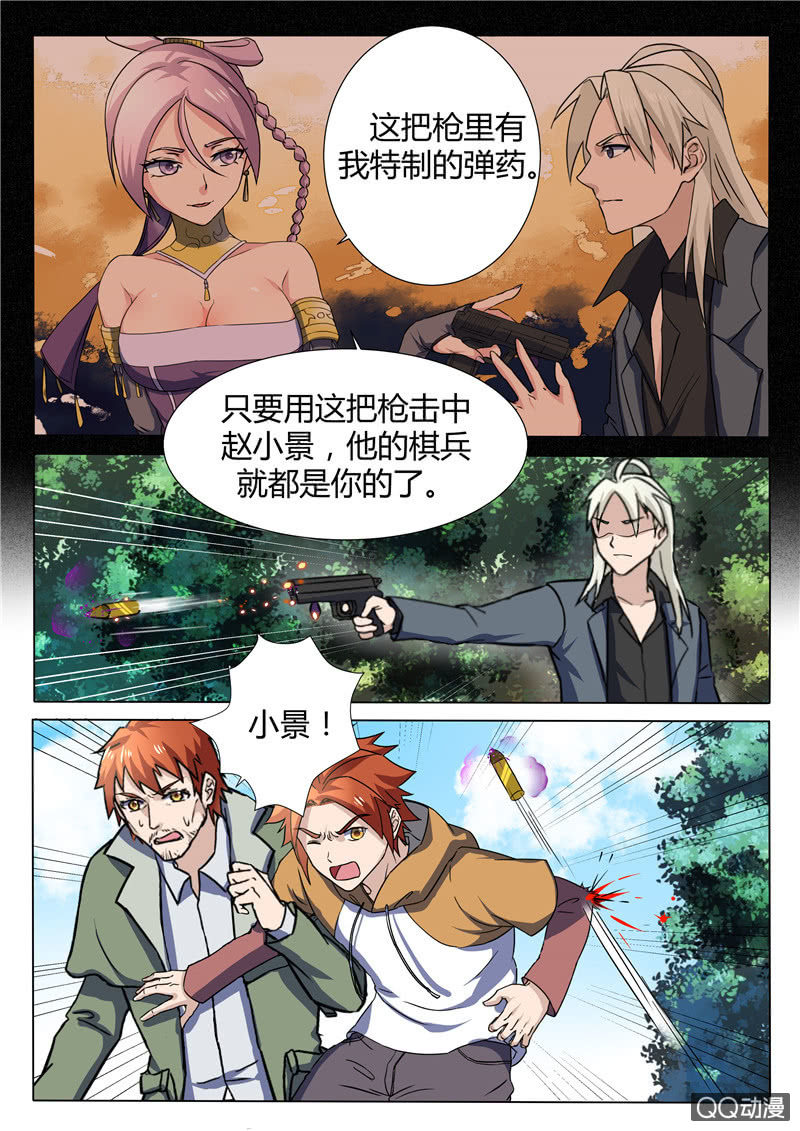 第80章-第83话