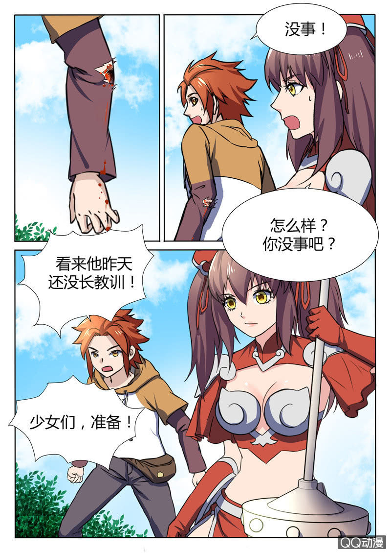 第80章-第83话