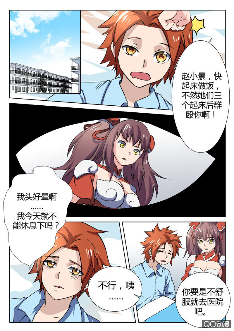 第80章-第83话