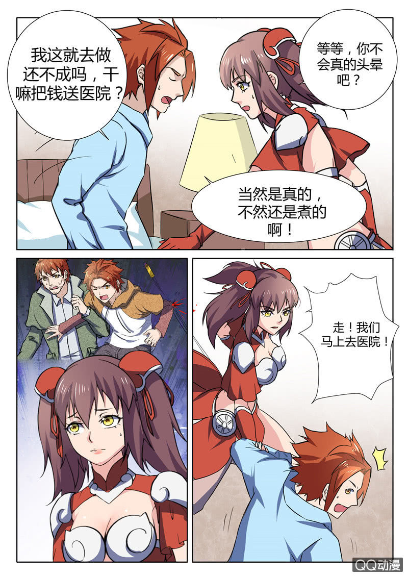 第80章-第83话