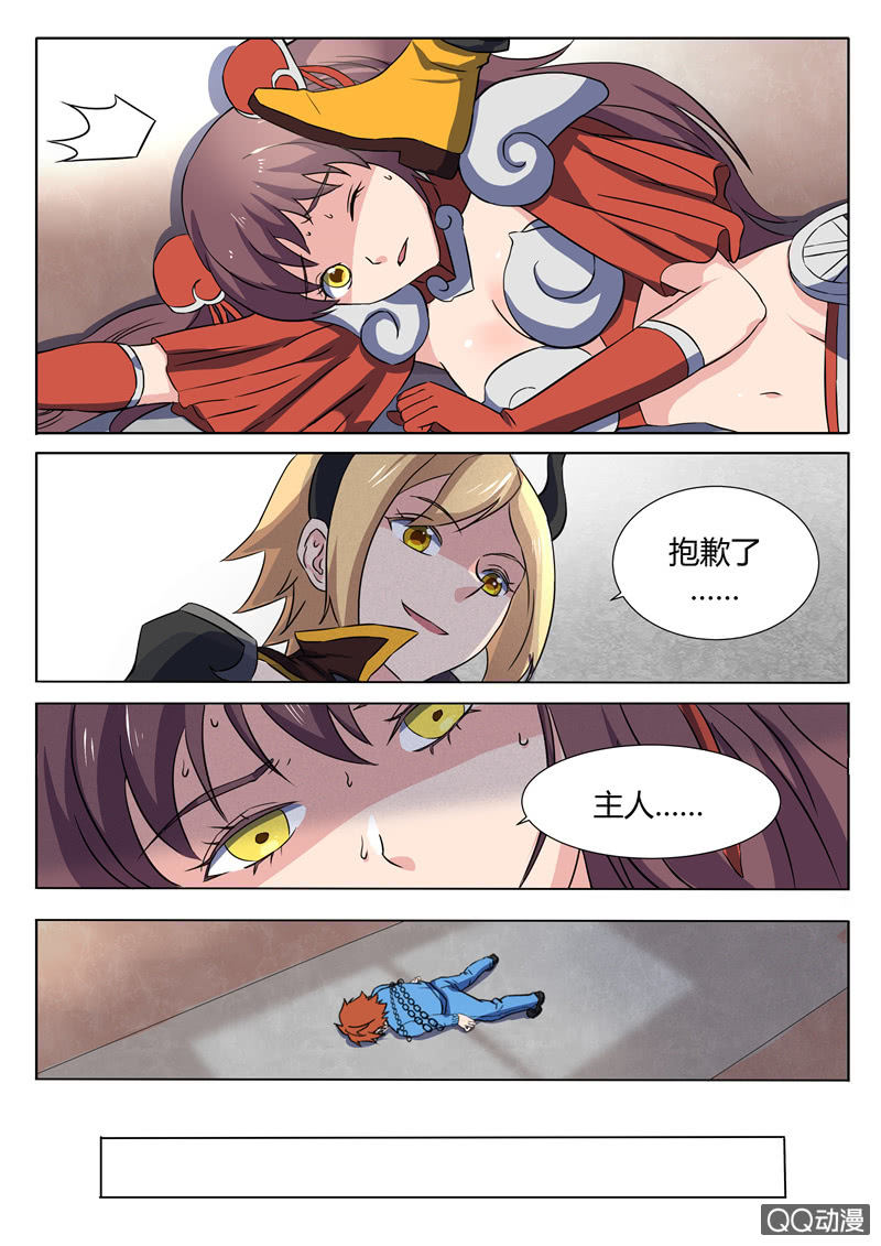 第82章-第85话