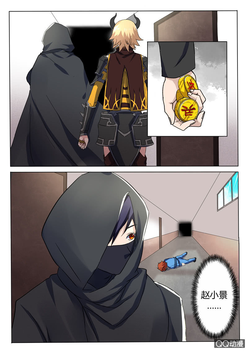 第82章-第85话