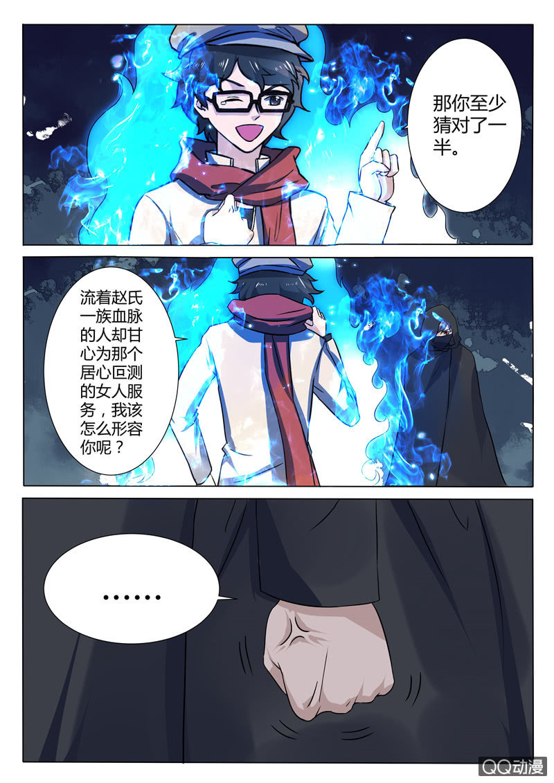 第84章-第87话