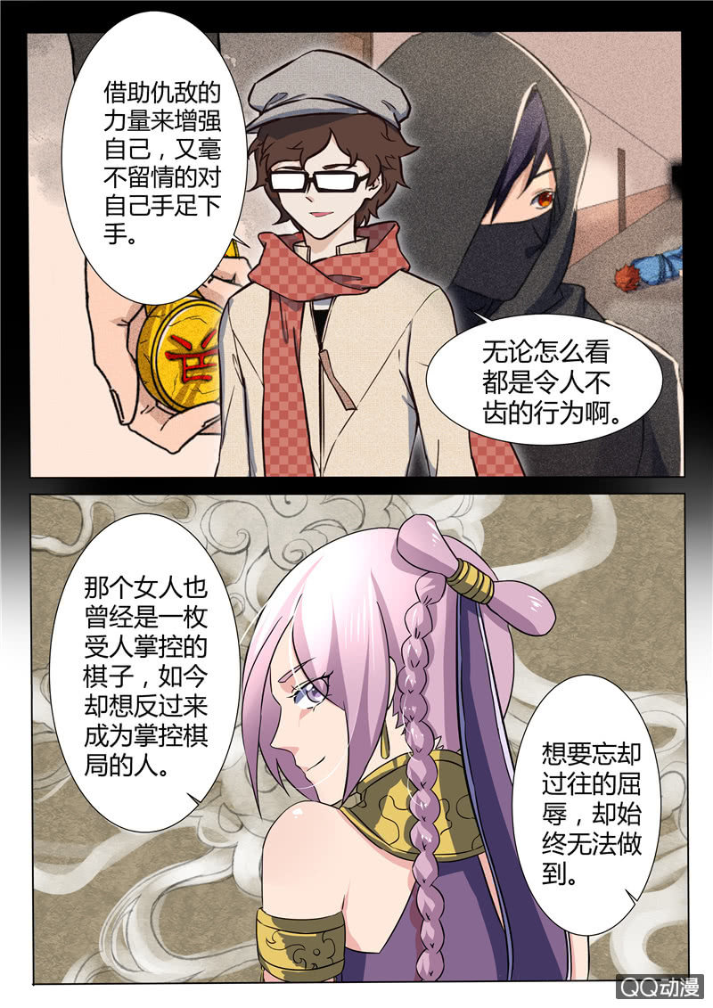 第84章-第87话