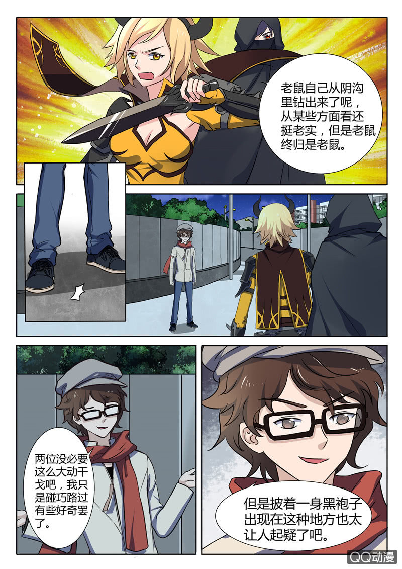 第84章-第87话