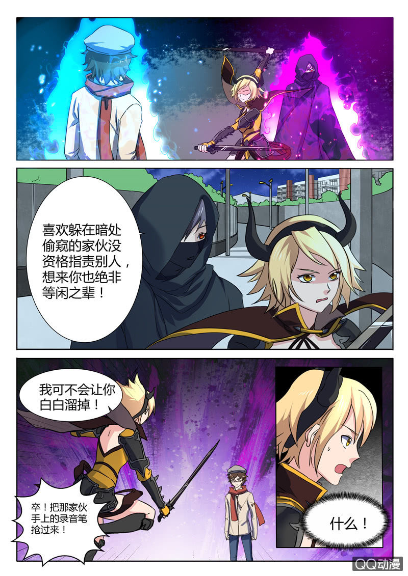 第84章-第87话