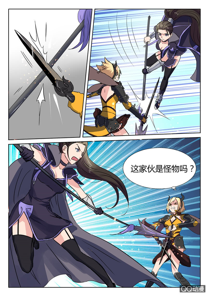 第84章-第87话