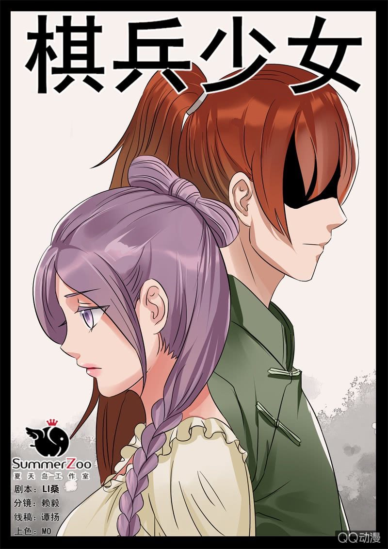 第86章-第89话