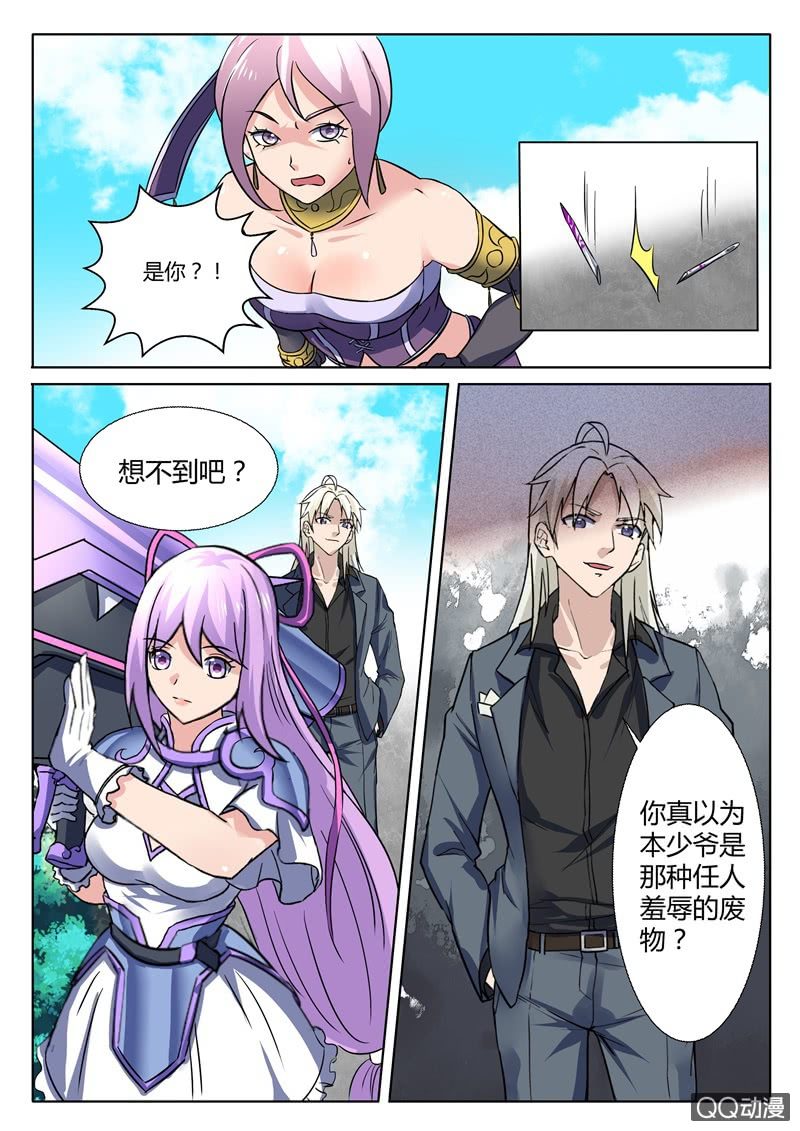 第86章-第89话