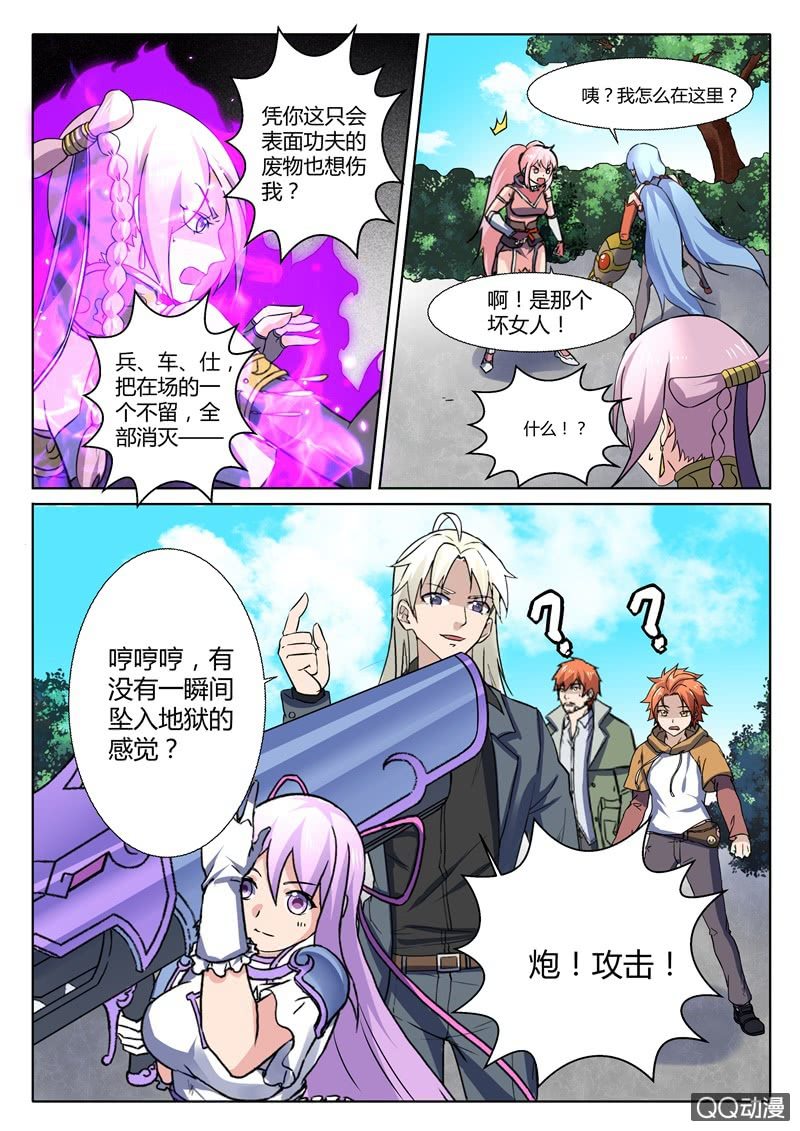 第86章-第89话