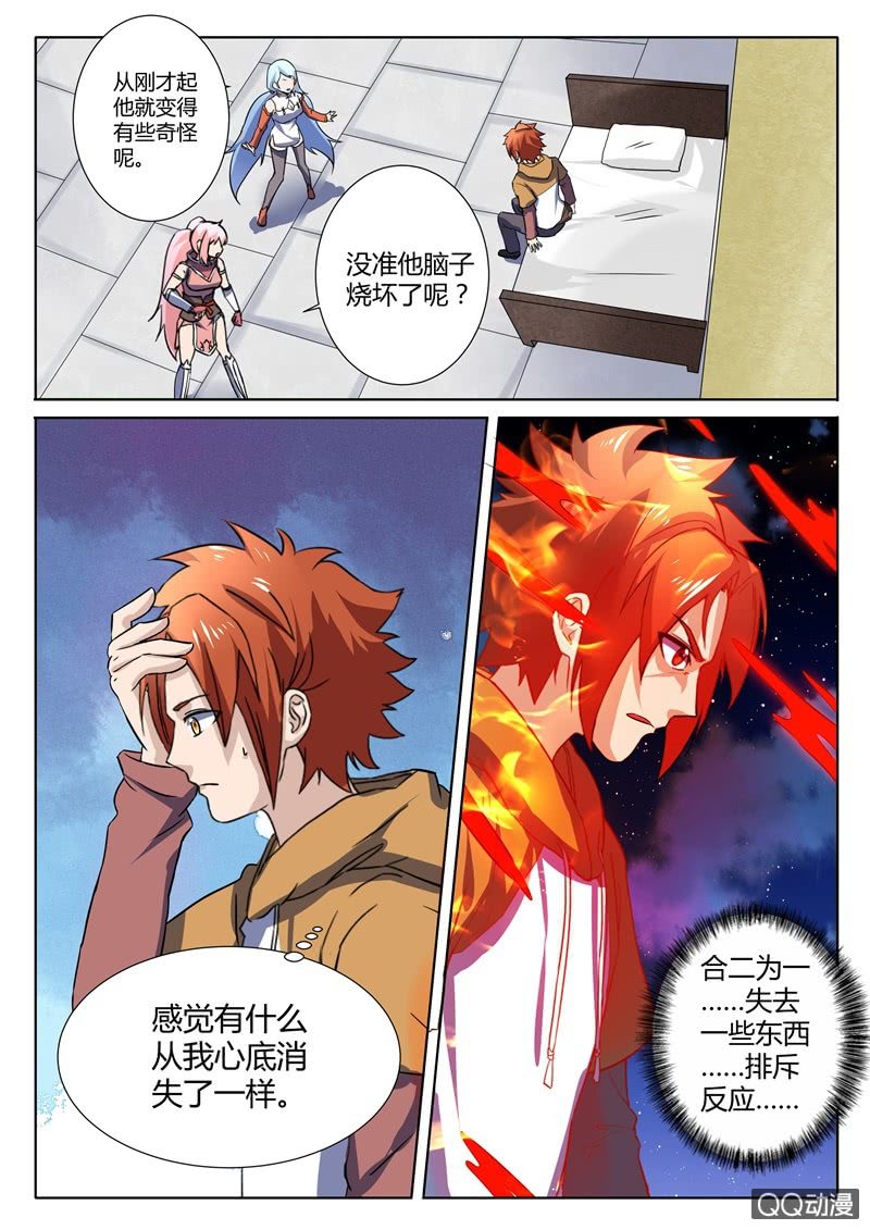 第86章-第89话