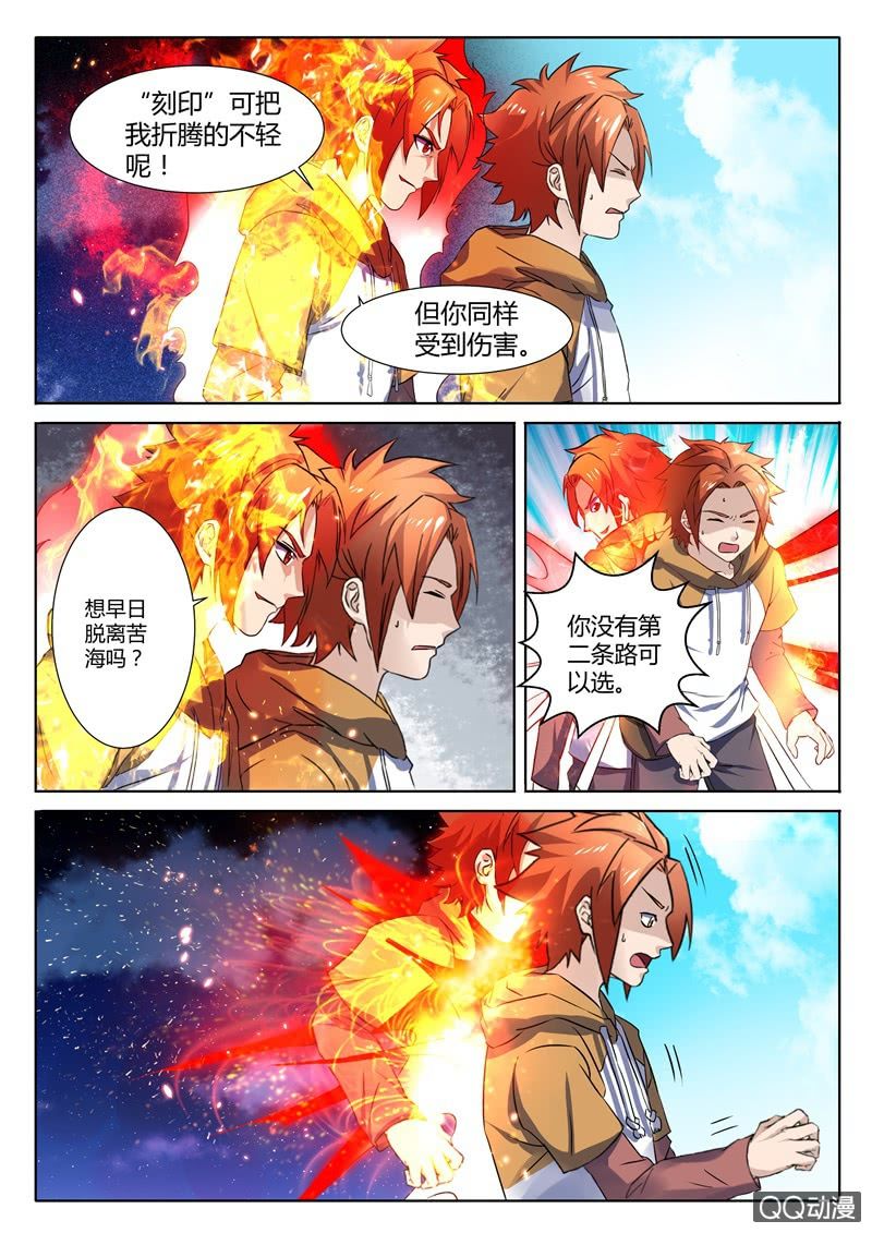 第86章-第89话