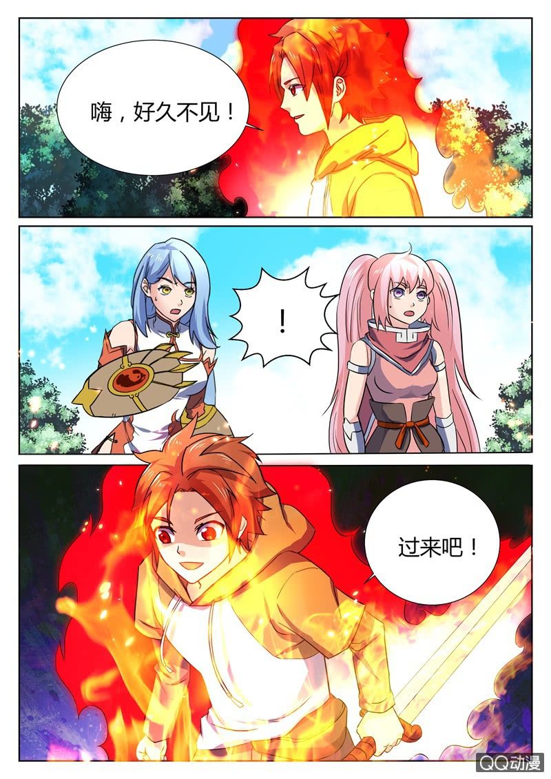 第86章-第89话