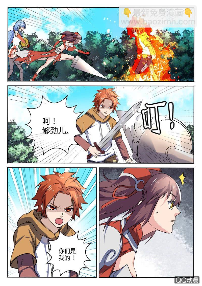 第86章-第89话