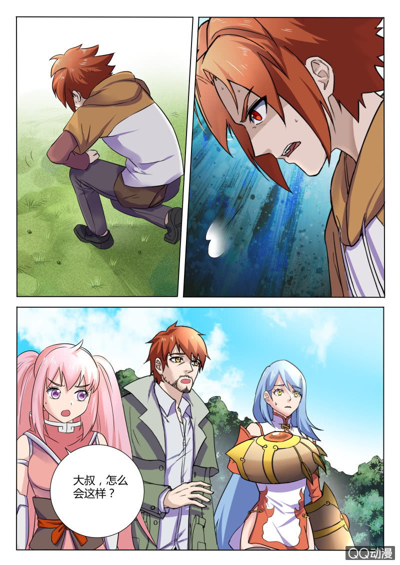 第88章-第91话