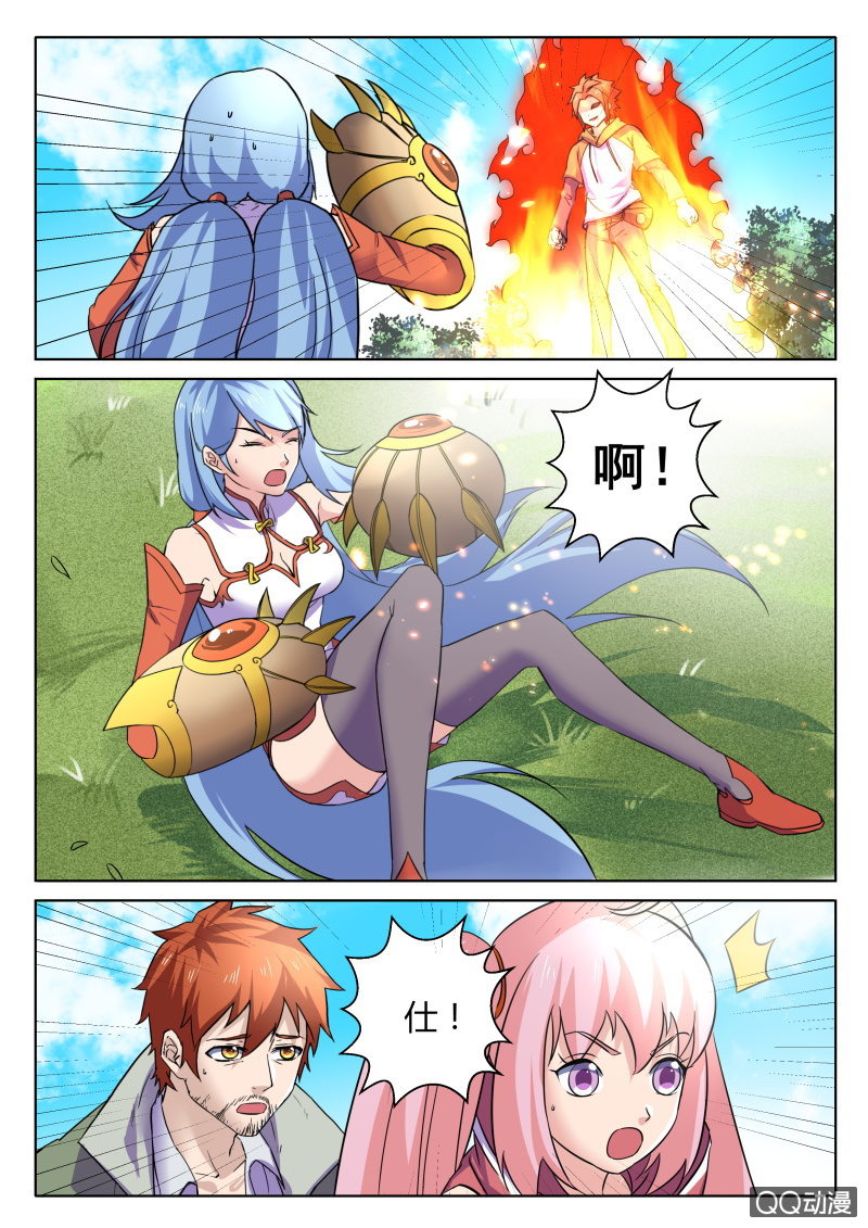 第88章-第91话