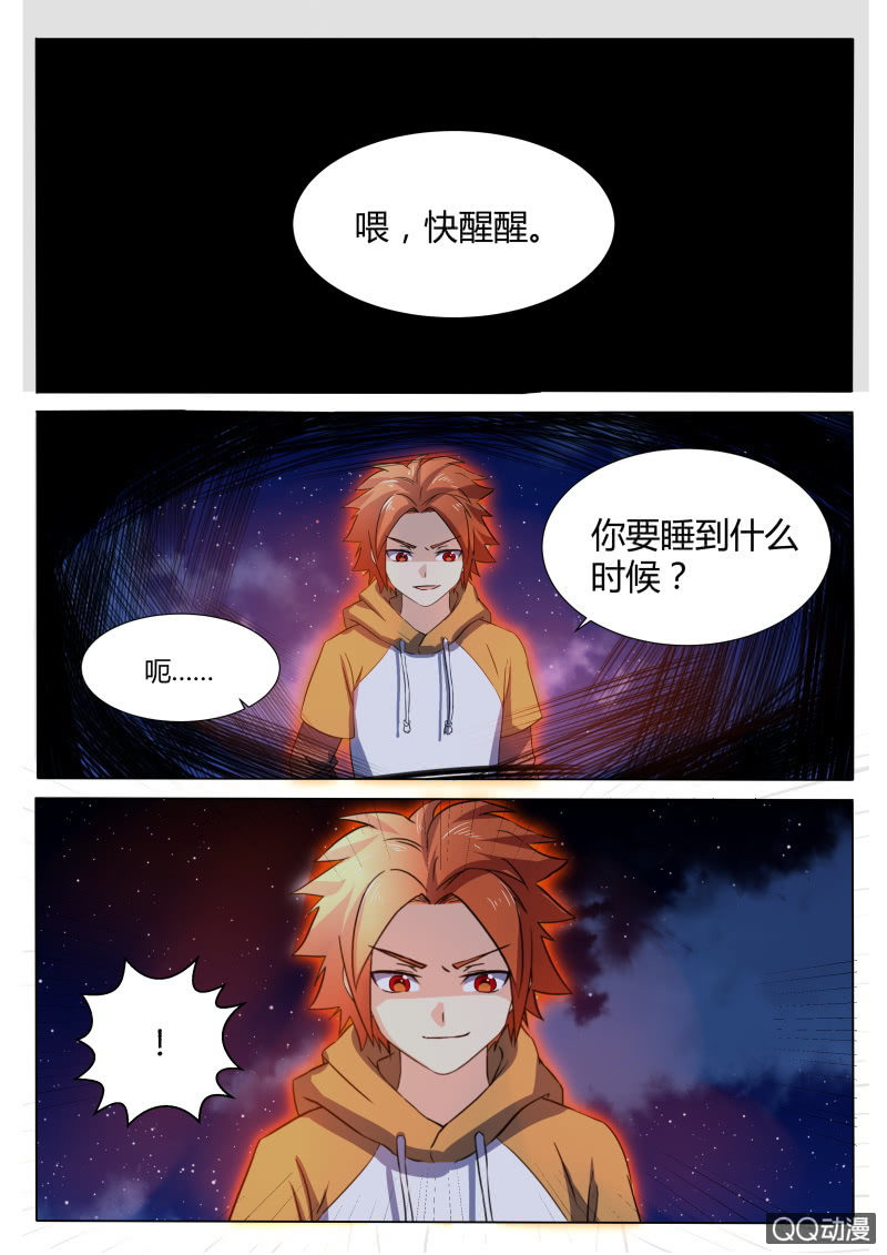 第88章-第91话
