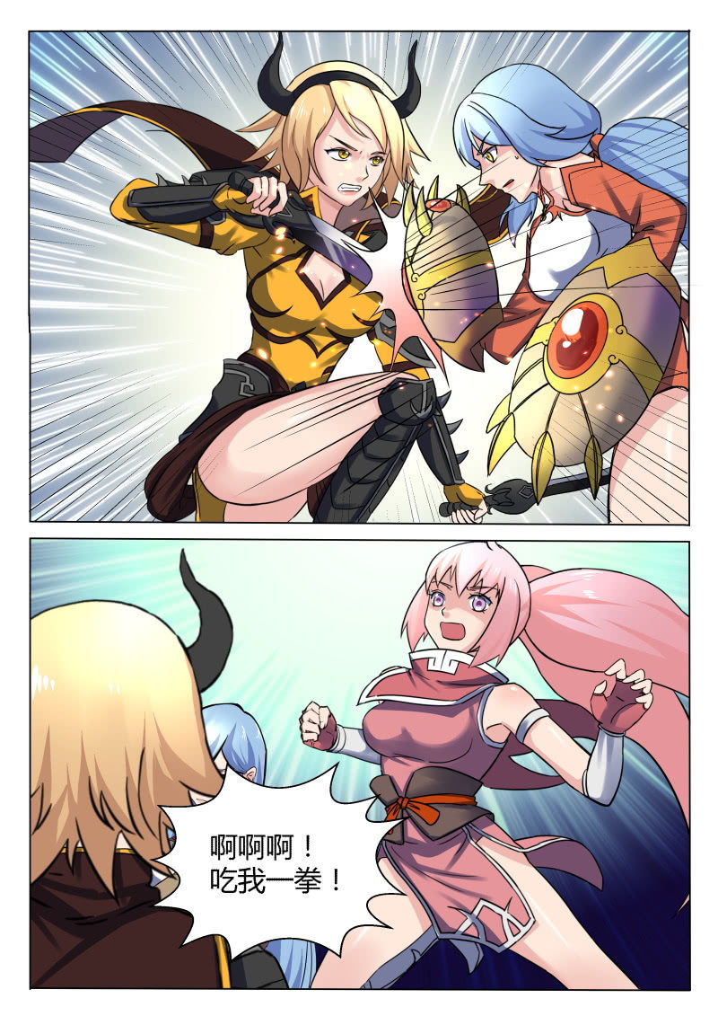 第90章-第93话